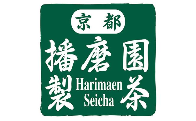 有機宇治茶味わいティーバッグセット〈有機 オーガニック ティーバッグ お茶 茶 玉露 碾茶 抹茶入緑茶 玄米茶 ほうじ茶 産地直送〉 