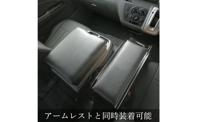日産 　NV350 キャラバンワイドスーパーロングDX　センターコンソール 雑貨 日用品 