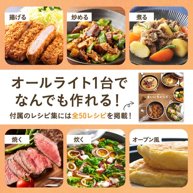 フライパン 深型 ガラス蓋付き [ オールライト 26cm・シャンパンピンク ] アサヒ軽金属