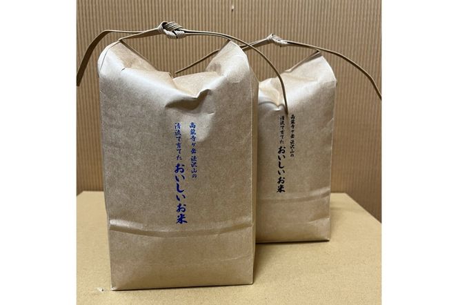 京都・久美浜産 特別栽培米コシヒカリ 1.5kg×2袋　AL00002