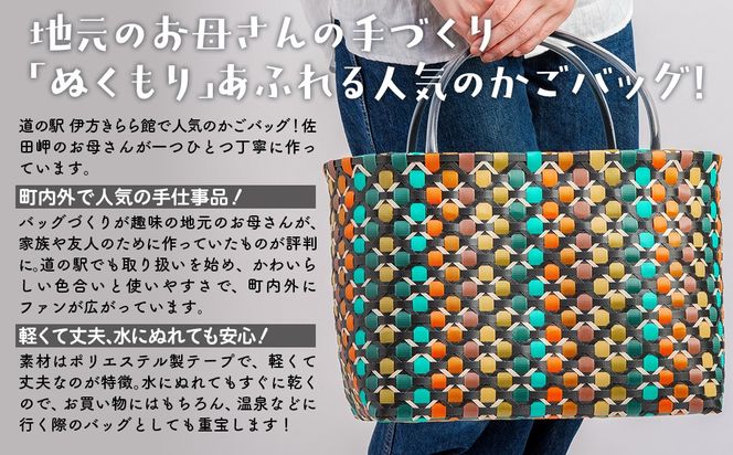 【ブラック】【選べる3色！】お母さんの手づくりかごバッグ（大）※着日指定不可 IKTO007-2