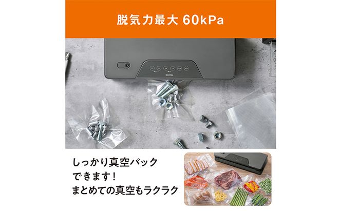 真空パック機 VPF-M60 チャコールグレー アイリスオーヤマ 真空パック機 真空パック器 フードシーラー 真空シーラー 真空包装機 本体 家庭用 真空 備蓄 米 保存 脱気 包装 梱包 酸化防止 雑貨 日用品 
