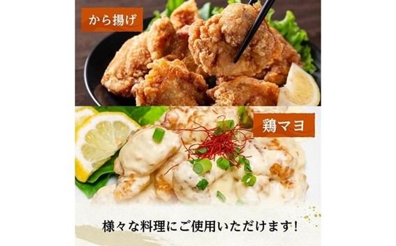 鶏肉 ※グラム数・発送月が選べる※宮崎県産若鶏 ももむね切身IQF 1.5kg～6kg 【 宮崎県産 真空パック 国産 九州産 鶏肉 若鶏 肉 とり もも むね モモ肉 ムネ肉 大容量 宮崎県 川南町 送料無料 】 [C12017 C12018 C12019 C12020] 