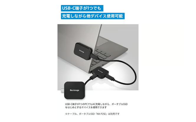 映像出力やデータ転送と同時に給電可能なマルチアダプター NX-PDPA1｜PDPアダプター?