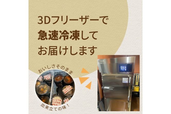 レンジで一人鍋！牛もつ鍋 6個 ( 肉 牛 モツ 鍋 総菜 冷凍 簡単調理 )【136-0040】
