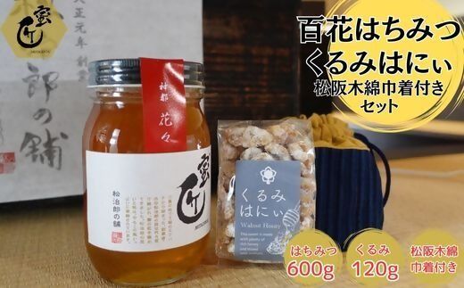 yOdszy1.8-13z_sԁX600ƏؖȋВ肭݂͂ɂ̃Zbg