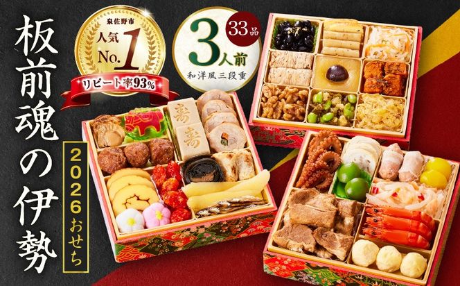 y{򍲖szY102 y1ʊlzuÖɐvam Oid 6.5 33i 3lOy O ґ򂨂  y Ⓚ s\ N 2026z