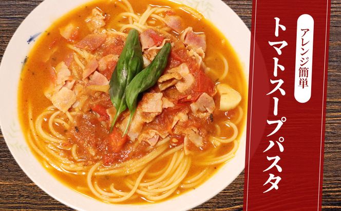 赤平トマトスープカレー2kg（1kg×2袋）約10人前 加工食品 惣菜 レトルト 調味料 野菜 パウチ 簡単 グルメ ご当地 お取り寄せ 人気 冷凍 北海道 赤平市