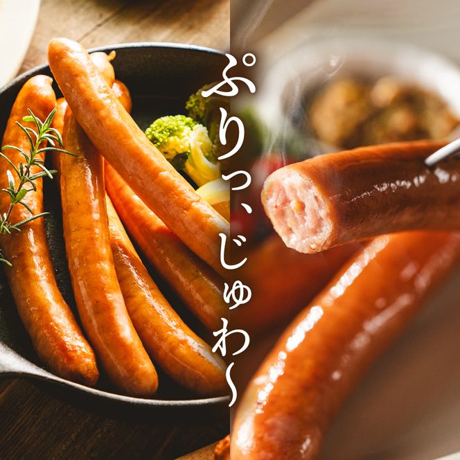 たずみのチキンソーセージ（5本入×2パック）005AB01N.／鶏肉 親鳥 ソーセージ 鳥肉 とりにく ひねどり ひね鶏 チキン ウィンナー チキンウインナー 鶏ソーセージ もも肉 アウトドア バーベキュー BBQ お弁当 おかず おつまみ 惣菜 小分け 国産 冷凍
