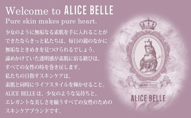 015B582 アリスベル ロングセルCO２パック 3P