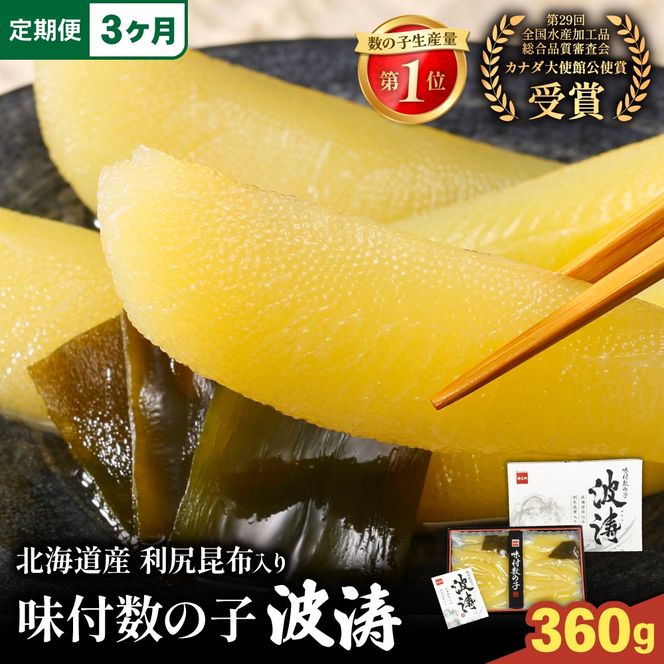 �y�k�C�����G�s�z�y3��������ցz���t���̎q�y�g���z180g×2��(���ϔ���)�k�C���Y���K���z���� �S3�� R001-073