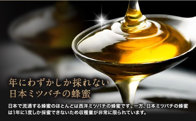 はちみつ 金峰和蜜 150g 選べる 1個 2個 金峰和蜜園《30日以内に出荷予定(土日祝除く)》日本ミツバチ はちみつ 蜂蜜 ハチミツ 和蜂 ニホンミツバチ 国産 百花蜜 濃厚 ギフト 贈り物 プレゼント 贈答用 誕生日 調味料 朝食 ティータイム 養蜂 直送 贅沢 瓶詰め---gkt_skns_3_1k---