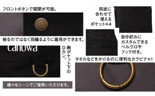canowa エプロン カノワ キッチン アウトドア 無地 男女兼用 シンプル 動きやすい 家事 母の日 [DO004us]