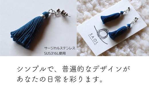 本藍ピアス　P-UY-A27A 