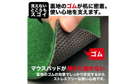 【CF-R7hbk】A119　暖かマウスパッド［Mサイズ］25cm×21cm【PGS TOSACC】パソコン PC MAC レーザー ゲーミング 温かい 暖かい あったか