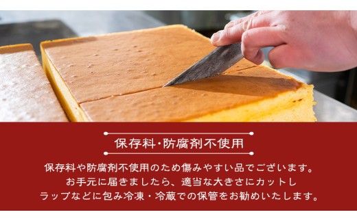 岡埜のかすてぃら 3斤 ( プレーン味 ) 焼きたて 直送 保存料不使用 防腐剤不使用 カステラ かすてら 菓子 お菓子 和菓子 贈り物 贈答 ギフト [AS002ci]