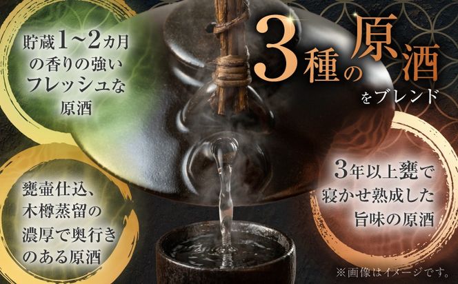 ＜選べる容量＞三和鶴 黒 芋焼酎 25度（2本～12本/900ml or 1.8L）　K377-019_SKU