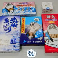 15-221 紋太くんのお菓子・アヒージョセットC