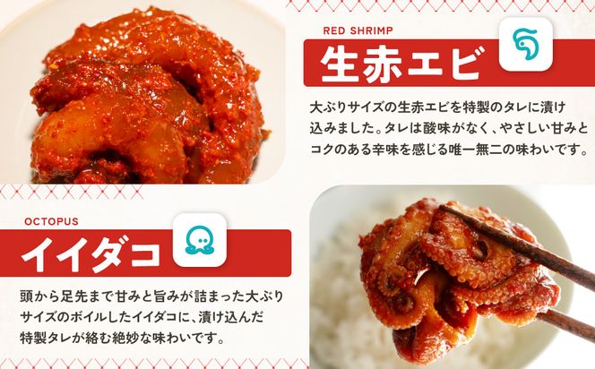 【ごほうびキムチ】大粒海鮮キムチ4種セット（生赤エビ・イイダコ・牡蠣・ホタテ 各種1袋）【 キムチ 神奈川県 小田原市 】 142069_FZ001