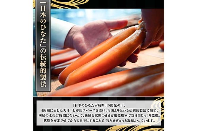 宮崎県産 手作り本からすみパウダー 計120g(40g×3袋) カラスミ 魚卵 珍味 つまみ 唐墨 珍味 酒の肴 ボラ ぼら トッピング 宮崎県 門川町 【AW-113】【丸正水産】