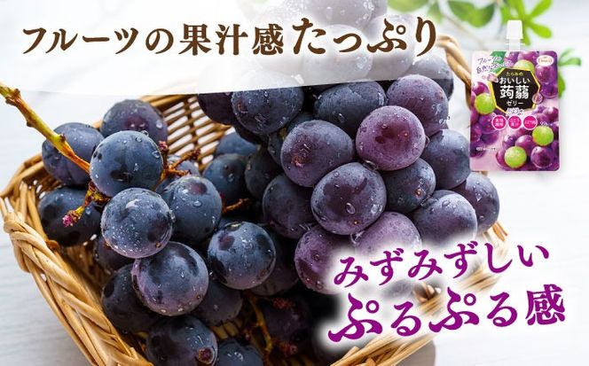 【ぶどう】たらみ おいしい蒟蒻ゼリー   150g (1箱6個入り) 糸島市 / たらみ [ALN008-2]