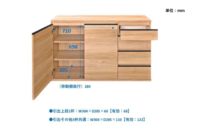 ムルート 120 スリムキャビネット NA【ナチュラル 完成品 薄型 収納家具 カウンター下収納 省スペース】(H062388)