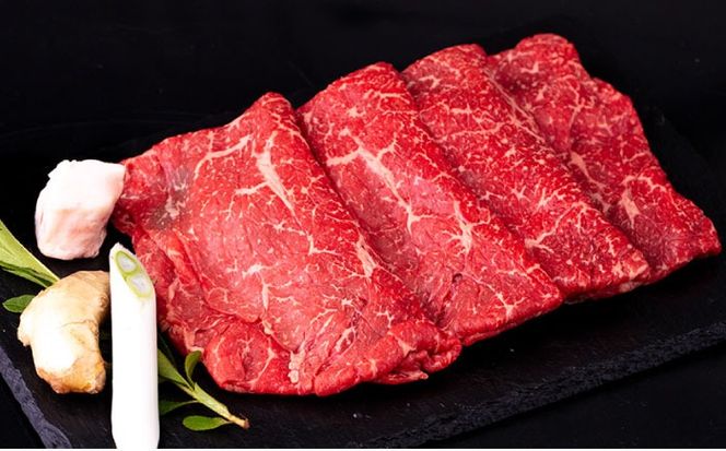 A4ランク すき焼き しゃぶしゃぶ用 モモ 900g 糸島牛 糸島市 / 一番田舎[AGN007]