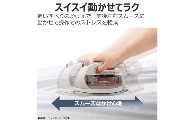 東芝 アイロン コードレス 前後左右スムーズなかけ心地 TA-FDX770(N) 141305_KV161
