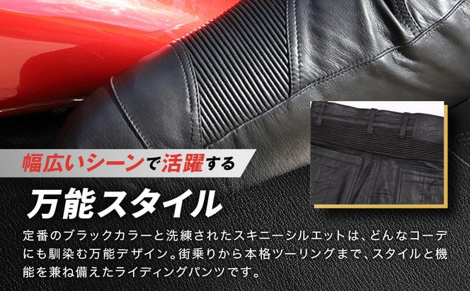 【デグナー】レディースレザースキニーパンツ[FRP-28] Mサイズ｜京都 バイクギア 人気ブランド レザーアイテム バイク［ レザー スキニー パンツ 美脚レザー スタイリッシュ 人気 おすすめ 牛革 本革 ツーリング ライダー バイカー バイク お取り寄せ 送料無料 ふるさと納税 ］ 261009_A-JR167VC02