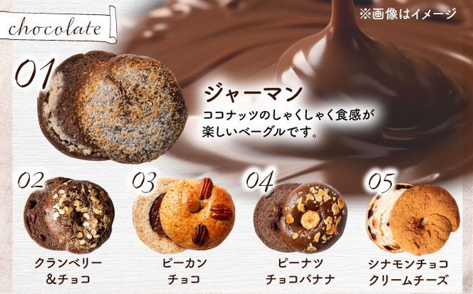 【全12回定期便】KOZA Bagel (コザベーグル) ＆豆ポレポレのコーヒーバッグ 各10種 コーヒー 珈琲 ベーグル パン 詰め合わせ 朝食 沖縄市 / 豆ポレポレ × ZEBRA.Bagel[BCZZ004]
