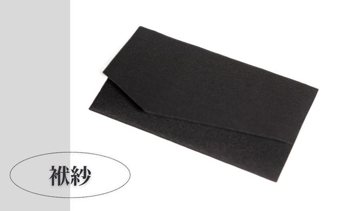 【アップグローリー】京の伝統 冠婚葬祭シリーズ フォーマルバッグ 天ファスナー型 2点セット(袱紗付き)［ 京都 フォーマル かばん バッグ 丹後ちりめん 人気 おすすめ お取り寄せ 通販 送料無料 ふるさと納税 ］ 261009_B-QH05