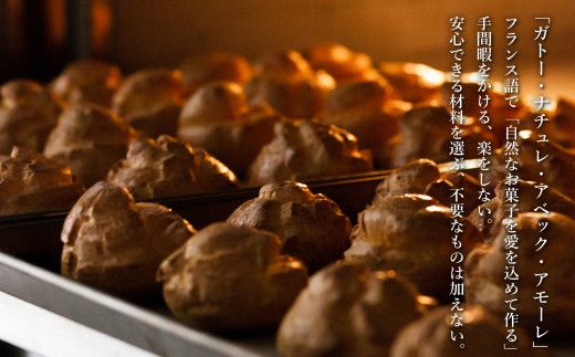 弁天堂 人気のケーキ詰合せセット（ザッハトルテ・ロール・チーズ）