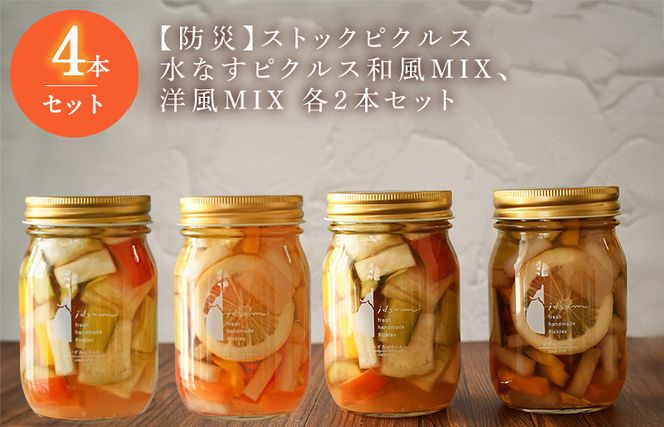 y{򍲖sz015B514 yhЁzXgbNsNX ȂsNXaMIXAmMIX 4{Zbg ݃sNX NSW Xs[h