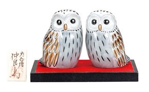 九谷焼　3号ペアふくろう　白彩（台・敷物・立札付）　a05 