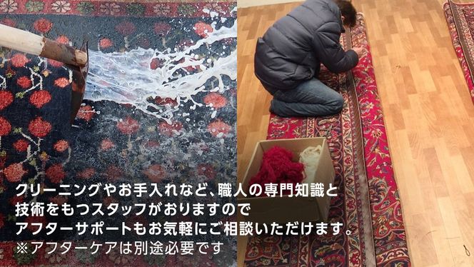 【8万円コース】キリム・絨毯・ギャッベ　豊富なカタログから自由に選べる！ 【各 限定1点 】  キリム 絨毯 ギャッベ ラグ 手織り 最高級 天然 玄関 じゅうたん カーペット [BP266-NT]