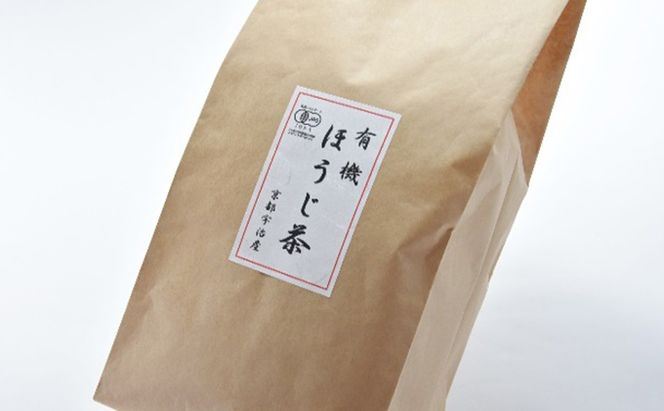 有機宇治ほうじ茶1.2kg 〈 有機 オーガニック ほうじ茶 焙じ茶 茶葉 お茶葉 お茶 茶 低カフェイン 産地直送 〉 飲料類 ほうじ茶