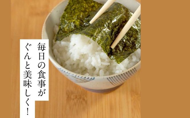 初摘み海苔使用 福岡有明のり 有明本張ギフト 8切24枚×6本《築上町》【株式会社木村食品(千代海苔株式会社)】海苔 のり ノリ おかず ごはん[ABEI022]