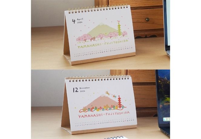 富士吉田市 オリジナルイラスト 2026 卓上カレンダー 暦 カレンダー 富士山 四季 イラスト山梨 富士吉田
