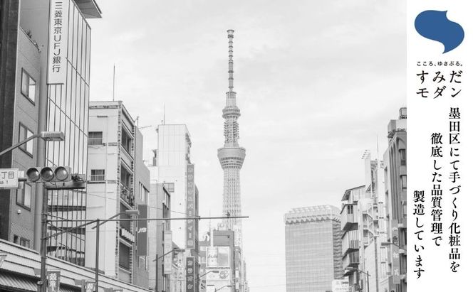 「すみだモダン」黒ばら本舗　ツバキオイル　薬用シャンプー＆薬用コンディショナー ヘアケア 美容 薬用 シャンプー コンディショナー ふけ かゆみ 地肌ケア 保湿 ツヤ髪 墨田区 東京都