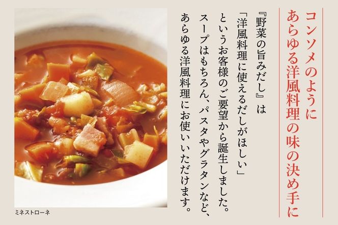 出汁 詰め合わせ あご入兵四郎だし 9g 30袋 計2p 野菜の旨みだし 9g 6袋 計1p  [ 味の兵四郎 福岡県 筑紫野市 21760282] ふるさと納税 あご出汁 あごだし 兵四郎だし だし ダシ だしパック 出汁パック 粉末 調味料 国産