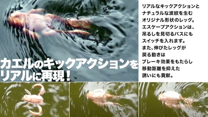 スクーパーフロッグダディ ＆ スクーパーフロッグマグナム つくばみらいリミテッドカラー 「 ＮＡＮＯＨＡＮＡ 」＆「 ＳＡＫＵＲＡ 」 2個 セット Bottomup ボトムアップ スクーパーフロッグ ブラックバス オカッパリ 釣具 つり具 バス釣り バスルアー ソフトルアー [DF03-NT]