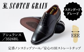 スコッチグレイン ビジネスシューズ メンズ アシュランス 3526 ストレートチップ 革靴 本革 日本製 EEE 送料無料 ギフト