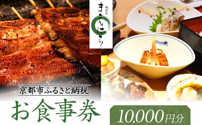 ys{sszySݓXIzsȂB ܂͂ H 10000~m s V X B H  `Pbg lC  O J Mtg v[g j ӂ邳Ɣ[ n 261009_A-RK063