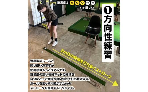 【CF-R7hbk】パターマット工房 タッチがわかるパット練習レール 3枚セット(標準・高速・最高速) 7cm×200cm 3枚組 ゴルフ 練習器具 パッティング練習 パッティングマット 人工芝 スーパーベント 日本製