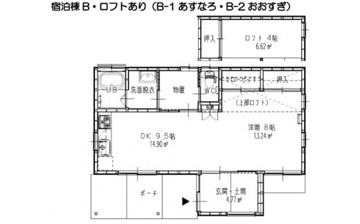 平林たはたの宿宿泊券（５人部屋）精米体験付き（玄米５合プレゼント）　農業体験 農業 精米 お米 玄米 ５合 プレゼント 素泊まり 食事なし リフレッシュ 子連れ 赤ちゃん 宿泊 泊まり 泊り 滞在 旅行 素泊まり 学生