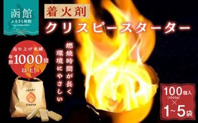 着火剤クリスピースターター_HD140-003