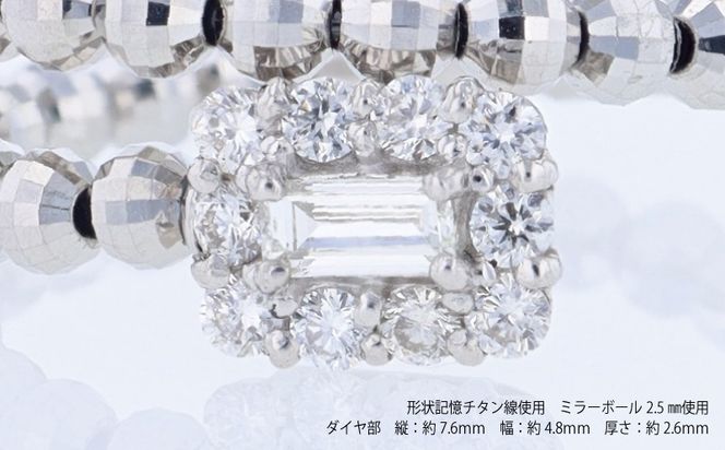 J101 アルカンシェル PTダイヤ形状記憶リング（計 0.52ct）