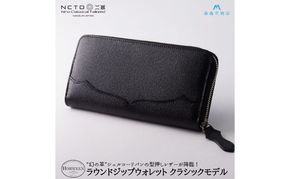 財布 二宮五郎商店 藤巻百貨店限定 ホーウィンシェルコードバン「ソブリン」ラウンドジップウォレット クラシックモデル 皮 革製品 皮革製品 ファッション 小物 お札 小銭 カード ケース ウォレット ファッション小物 