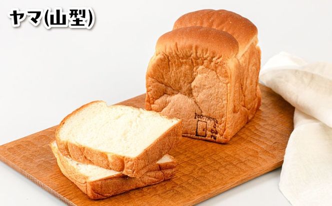 トーストが美味しい！【常温】こだわり 食パン 4本 (プレーン)  角型 山型 糸島市 / 糸島食ぱんや [AAP016][AAP016] パン 食パン ブレッド トースト 卵不使用 離乳食 マーガリン不使用 無添加