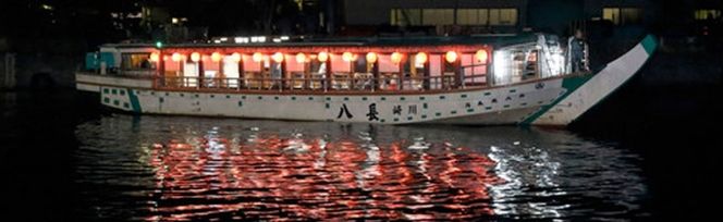 川崎工場夜景屋形船クルーズチャータープラン　1名～20名様利用　クーポン 141305_JV15